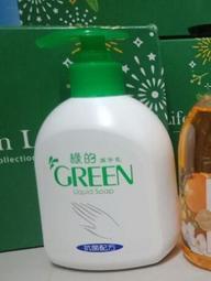 綠的潔手乳(買一送一) 220ml  【大潤發】 歷史價格詳細信息