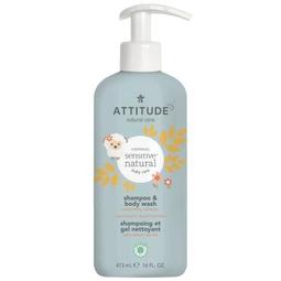 艾特優 Attitude  寶寶2合1洗髮沐浴露200ml(無香)[免運費] 歷史價格詳細信息