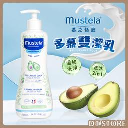 慕之恬廊 Mustela 慕之幼 多慕雙潔乳(500ml) 米菲寶貝 歷史價格詳細信息