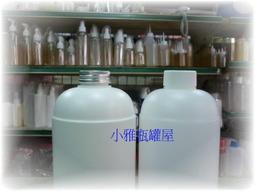 小雅瓶罐屋 HDPE本色1000ml+3g壓頭//乳液瓶/洗髮精瓶/沐浴瓶/歡迎詢問/ 歷史價格詳細信息