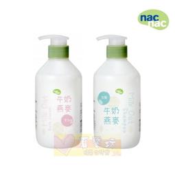 【Nac Nac】牛奶燕麥沐浴乳 680ml｜卡多摩 歷史價格詳細信息