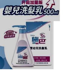 特價嬰兒洗屁屁神器女童寶寶盆子女孩兒童洗屁股盆新生兒洗PP浴盆專用 歷史價格詳細信息