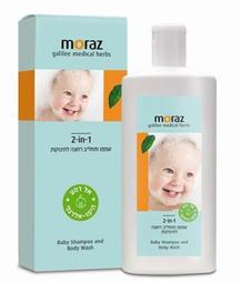 以色列 moraz 茉娜姿 修護乳液(升級版)150ml【任2件限量贈嬰兒植物精華浴膚乳50ml】 歷史價格詳細信息