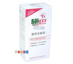【Sebamed 施巴】溫和洗髮乳400ml《康宜庭藥局》《保證原廠貨》 歷史價格詳細信息