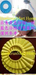 洗髮帽嬰兒浴帽~專利產品 兒童洗髮帽/寶寶安全洗髮帽 嬰兒浴帽  寶寶洗浴必備 護耳款 歷史價格詳細信息