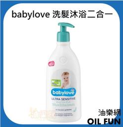 【油樂網】德國 Denk Mit DM Balea 護髮膜 護髮油 護髮霜系列 玫瑰修護/ 受損髮/ 密集修護300ml 歷史價格詳細信息