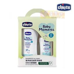 Chicco 寶貝嬰兒植萃洗髮精香皂組【佳兒園婦幼生活館】 歷史價格詳細信息