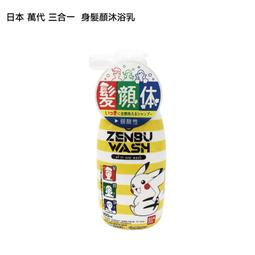 日本 Bandai 幼兒/兒童造型牙刷 3入組 (5款可選)【麗兒采家】 歷史價格詳細信息