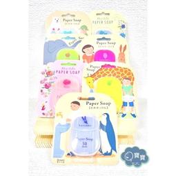 現貨e發票_日本製 3歲以上適用 MINIMUM HAPICA 角落生物 兒童電動牙刷 & 替換刷頭【Q寶寶】 歷史價格詳細信息