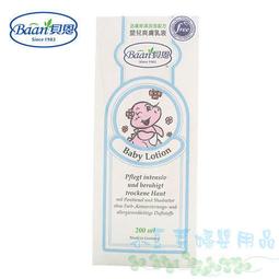 Baan 貝恩 嬰兒爽膚乳液 200ml/瓶 加贈抗菌濕巾30抽乙包 維康 限時促銷 1031 歷史價格詳細信息