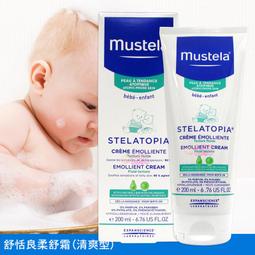 售完【小桃子藥妝】【MU025】Mustela 慕之恬廊 慕之孕 舒腿凝露125ml 效期2019/04 歷史價格詳細信息