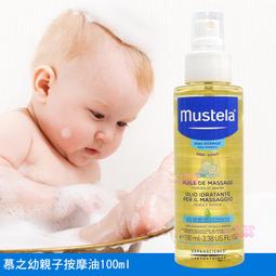 【小桃子藥妝 】【MU001】 Mustela 慕之恬廊 慕之幼多慕雙潔乳500ml 慕之幼高效 舒恬良敏弱 300ml 歷史價格詳細信息