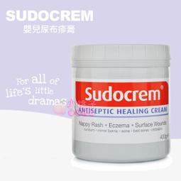 英國 Sudocrem 萬用護膚屁屁膏125g 歷史價格詳細信息