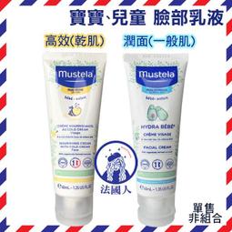 乳霜專用(透明斜角)美容挖棒-1000支(V27AEE)攪拌調棒[32914]挖勺 調棒 分裝 面霜棒 歷史價格詳細信息