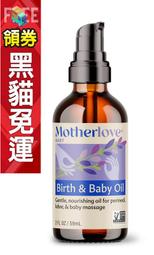 Motherlove 媽咪樂哺 葫蘆巴營養補充液-複方120ml (不含酒精，不適合懷孕時期使用)【麗兒采家】 歷史價格詳細信息