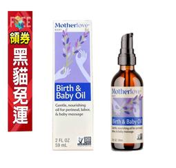 Motherlove 媽咪樂哺 葫蘆巴營養補充液-複方120ml (不含酒精，不適合懷孕時期使用)【麗兒采家】 歷史價格詳細信息