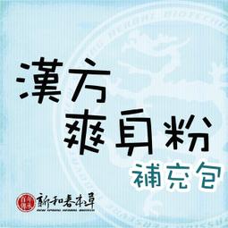 春藥：從神話、宗教與社會，探討人類服用春藥的文化意涵 (書籍) 歷史價格詳細信息
