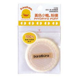 粉撲黃派鳳梨派氣墊粉撲不粉霜美妝化妝棉乾濕兩用美妝工具 歷史價格詳細信息