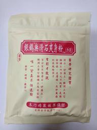 150方混凝土抗壓塑料試模150*150分體建築工程水泥膠試模 歷史價格詳細信息