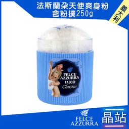 【FELCE AZZURRA】法斯蘭朵天然香氣洗衣精 1.595L(經典活性顏色)) 歷史價格詳細信息