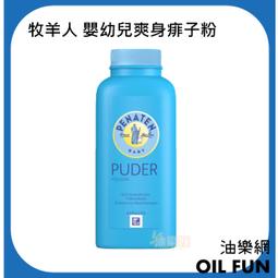 【油樂網】德國 Sebamed嬰兒泡泡露 PH5.5 1000ml 超大容量 嬰兒沐浴露 沐浴乳 非台灣施巴公司貨 歷史價格詳細信息