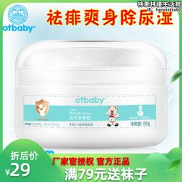 [OKBABY] 尿布台 歷史價格詳細信息
