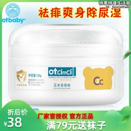 [OKBABY] 尿布台 歷史價格詳細信息