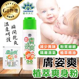 台灣出貨 植物花朵刺繡貼 衣服裝飾 創意燙布 布藝刺繡 花朵 刺繡貼紙 補丁貼 裝飾貼 服飾輔料 刺繡 刺繡徽章 臂章 歷史價格詳細信息