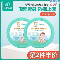 一件 粉撲200個 親膚細柔 影樓化妝粉撲 歷史價格詳細信息