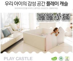 韓國ALZIPMAT G尺寸遊戲圍欄10片組-灰白色(147x207cm)【麗兒采家】 歷史價格詳細信息