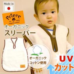 【泉大津】日本發熱保溫棉毛被 歷史價格詳細信息