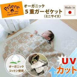 日本製  有機棉MARURU寶寶洞洞手套 歷史價格詳細信息