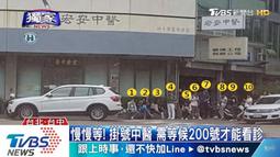 中醫院長教你筋骨痠痛治療地圖：26個醫案與處方，讓你可以選擇不吃止痛藥、不開刀，就排除所有疼痛！【金石堂】 歷史價格詳細信息