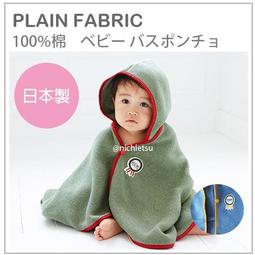 日本童裝薄款車車 賽車 長袖綿T #80~#95~小太陽日本精品 歷史價格詳細信息