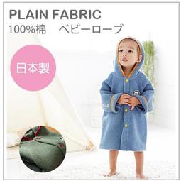 日本童裝薄款車車 賽車 長袖綿T #80~#95~小太陽日本精品 歷史價格詳細信息