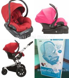 *代購諮詢*最新款美國原裝Britax (ARB) One4Life All-in-One 4合一全階段汽車安全座椅系列 歷史價格詳細信息