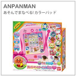 【麵包超人】智慧趣味冰箱DX 歷史價格詳細信息