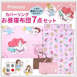 【Disney】日本製迪士尼公主兒童用安全菜刀(33091) 歷史價格詳細信息