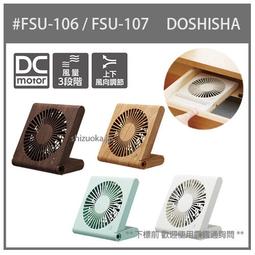 【現貨】日本 DOSHISHA PIERIA 多功能 蛋捲機 蛋捲 歐姆蛋 法國吐司 料理 便利 三色 HST-702 歷史價格詳細信息