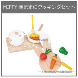 【現貨】Miffy米菲兔萌寵加溼器可愛卡通USB加溼器水氧機薰香機精油加溼器加溼機 香氛機 薰香 精油 薰香機 空氣加溼 歷史價格詳細信息