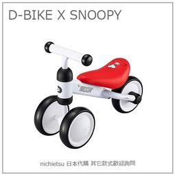 【SNOOPY史努比】 4D抗菌洗衣球 (3包入 每包24顆) 歷史價格詳細信息