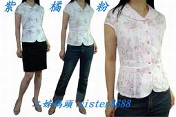 《二姊碼頭》3件1000免運☆s2069~荷葉邊V領立體細直紋短袖襯衫~黑/白色~36~尺寸已不齊 歷史價格詳細信息