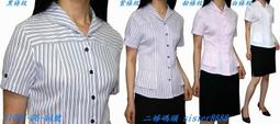 《二姊碼頭》春夏甜美OL~~1108~素面荷葉圓領短袖襯衫~5色~36~42吋 歷史價格詳細信息