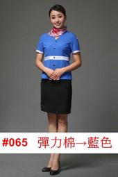 酒店工作服夏裝女中餐廳餐飲茶樓火鍋飯店農家樂服務員短袖工裝新新款年中限時促銷-鑫星精選 歷史價格詳細信息
