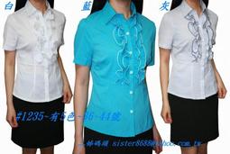 二手 粉紅短袖毛衣 歷史價格詳細信息