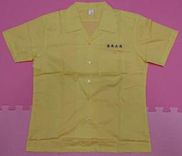 [全新代購]台北 中崙高中 短袖制服上衣 歷史價格詳細信息