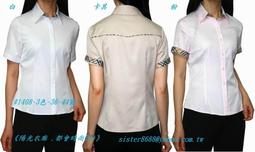 《陽光衣廊。都會時尚OL+》【☆s5236】(特價280)~珠釦荷葉棉質繡花五分袖襯衫~米色~36/40號~零碼 歷史價格詳細信息