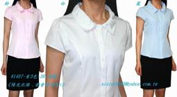 《陽光衣廊。都會時尚OL+》【☆s5236】(特價280)~珠釦荷葉棉質繡花五分袖襯衫~米色~36/40號~零碼 歷史價格詳細信息