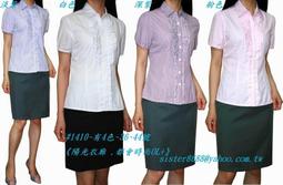 《陽光衣廊。都會時尚OL+》【☆s5236】(特價280)~珠釦荷葉棉質繡花五分袖襯衫~米色~36/40號~零碼 歷史價格詳細信息