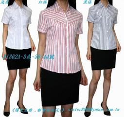 《陽光衣廊。都會時尚OL+》【☆s5236】(特價280)~珠釦荷葉棉質繡花五分袖襯衫~米色~36/40號~零碼 歷史價格詳細信息